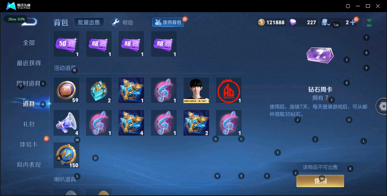王者荣耀账号苹果QQ英雄 209皮肤 可修改实名 传说皮：李逍遥,黄金白羊座,地狱之眼,末日机甲-孙尚香(绿蚂蚱),炽阳