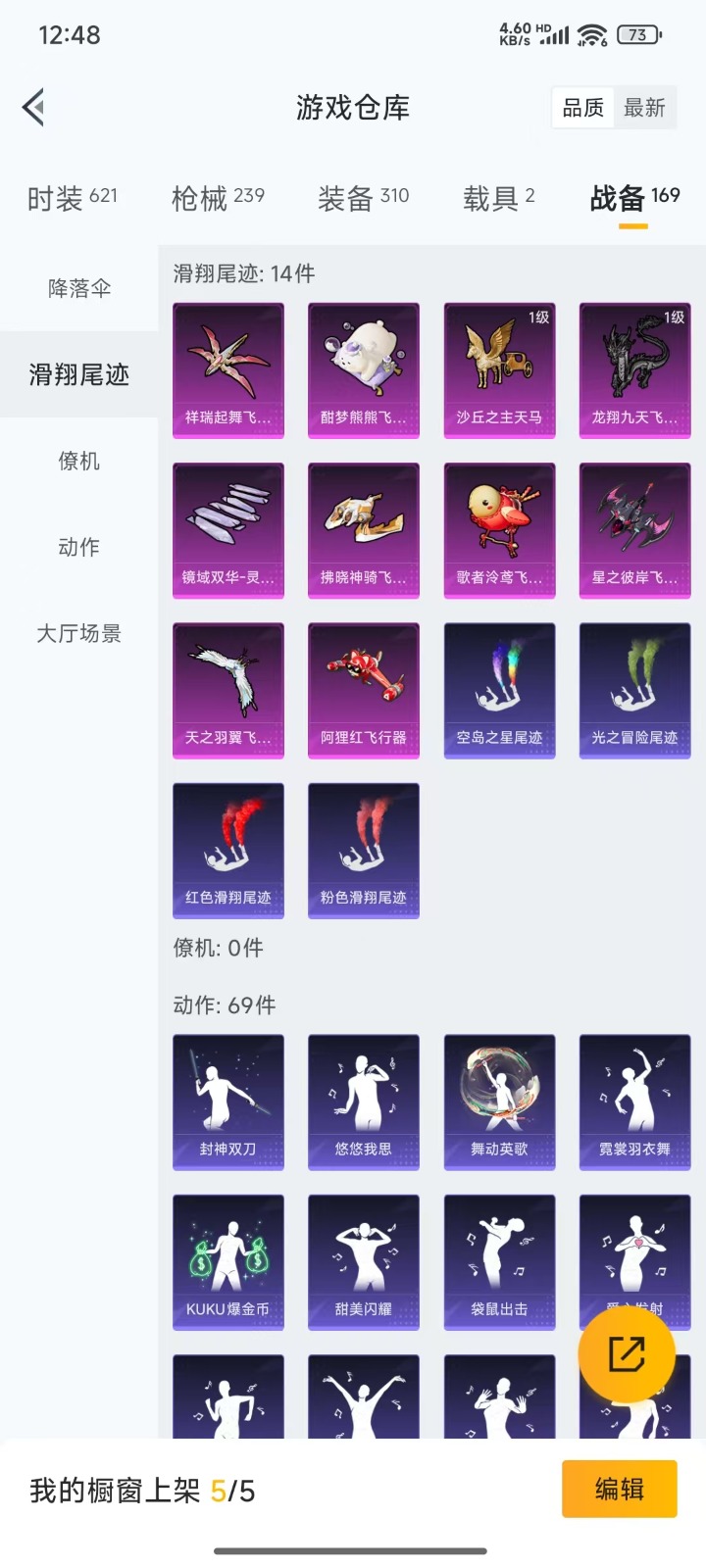 HPQM3268216和平精英账号详情图2 HPQM3268216和平精英账号详情图2