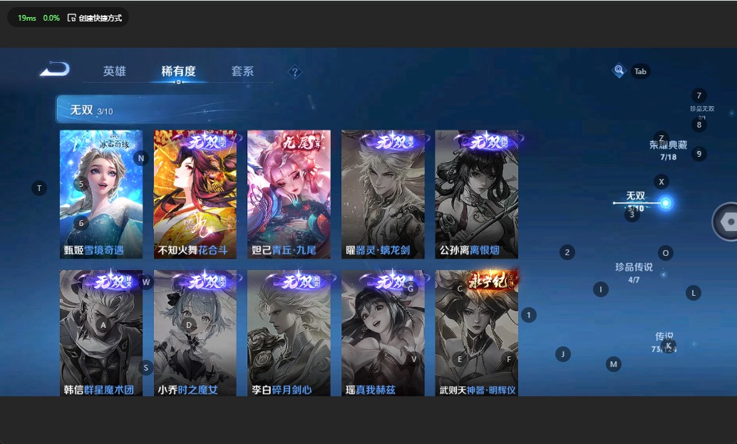 WZQM3172938王者荣耀账号详情图6 WZQM3172938王者荣耀账号详情图6