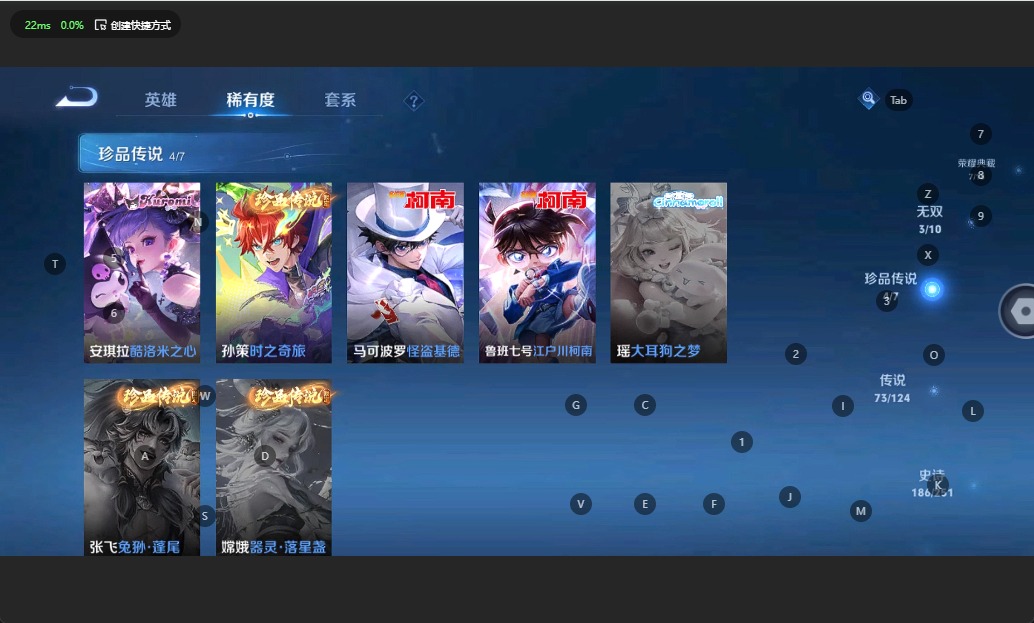 WZQM3172938王者荣耀账号详情图7 WZQM3172938王者荣耀账号详情图7