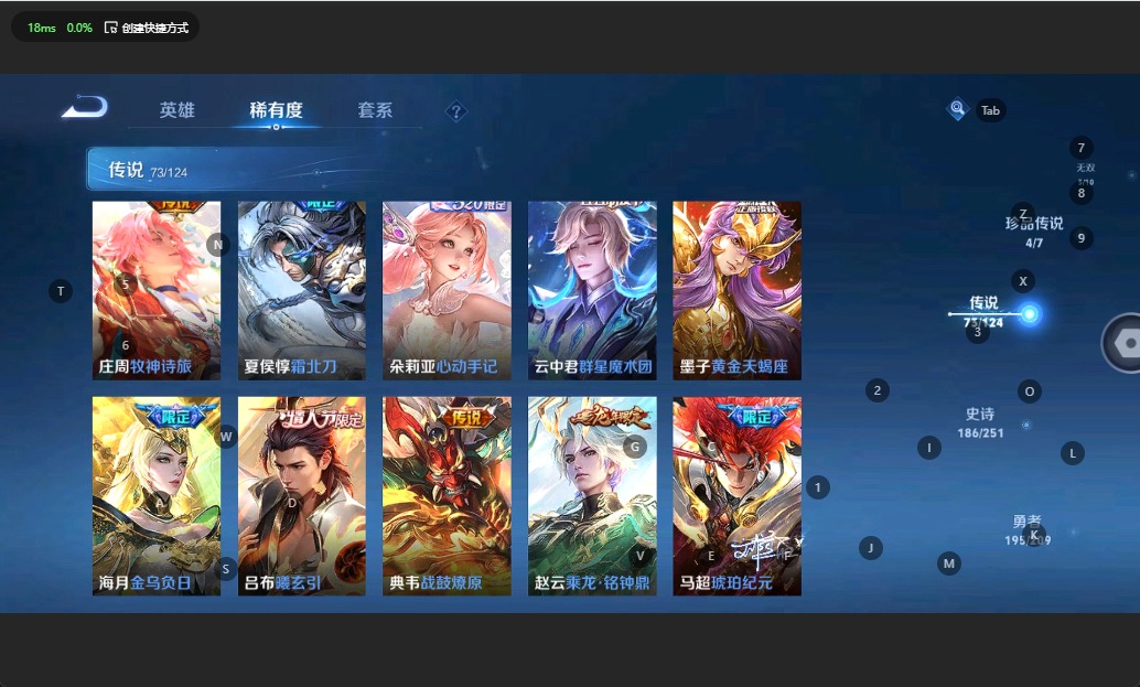WZQM3172938王者荣耀账号详情图9 WZQM3172938王者荣耀账号详情图9