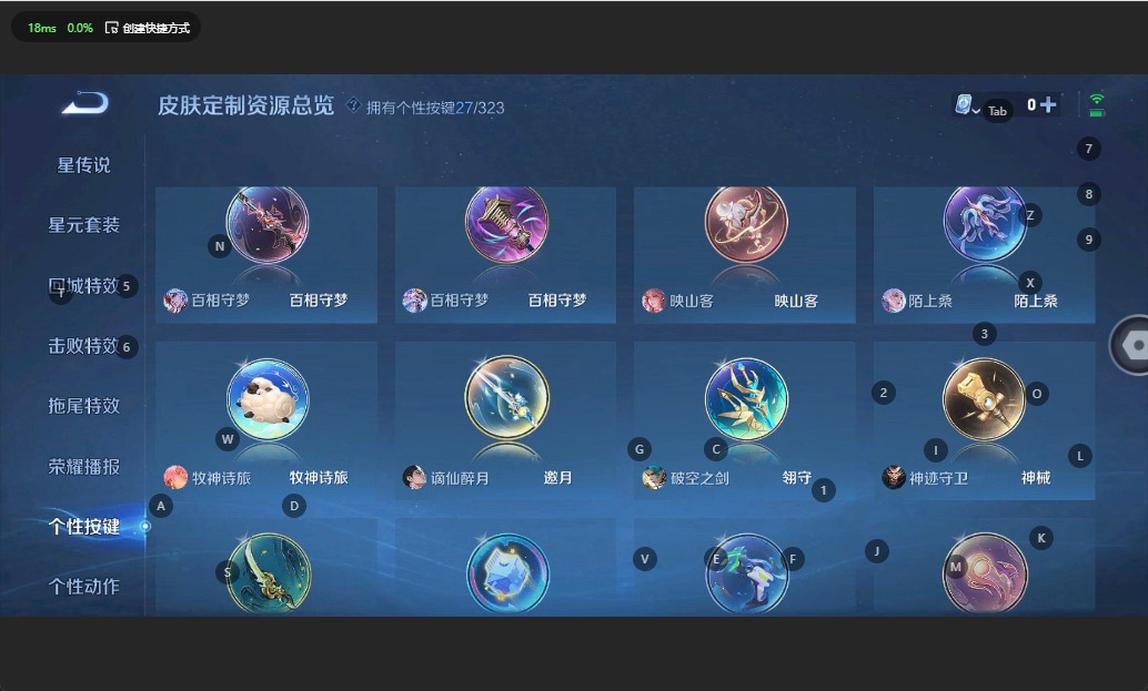 WZQM3172938王者荣耀账号详情图19 WZQM3172938王者荣耀账号详情图19