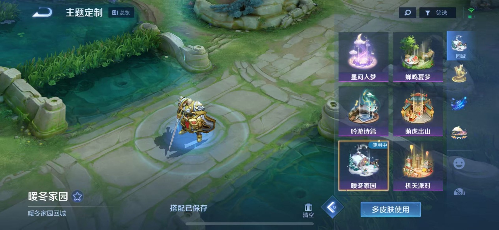 WZQM3172948王者荣耀账号详情图11 WZQM3172948王者荣耀账号详情图11