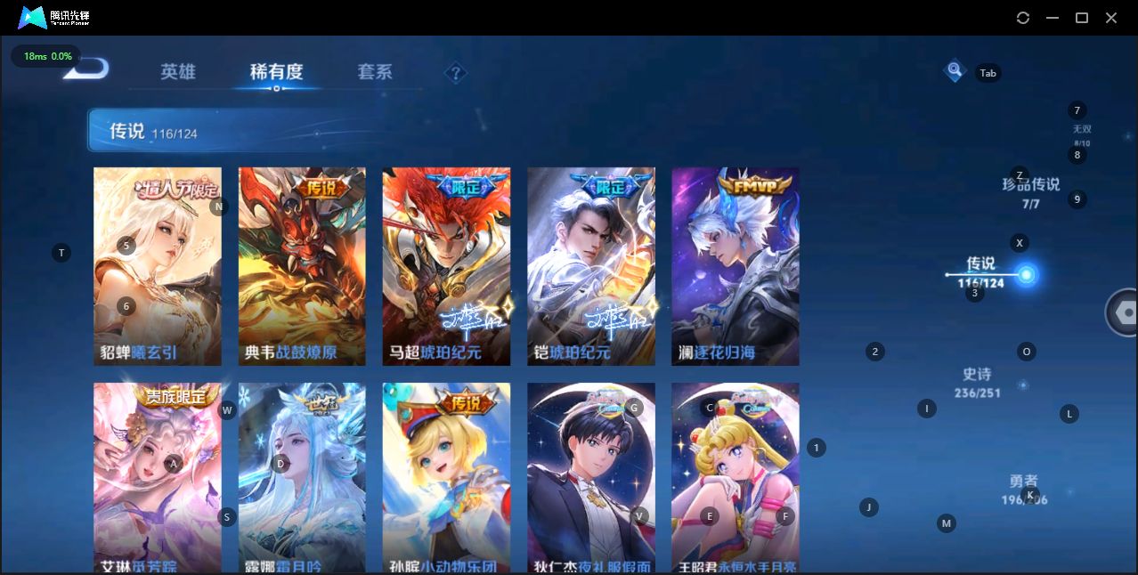 WZQM3172958王者荣耀账号详情图11 WZQM3172958王者荣耀账号详情图11