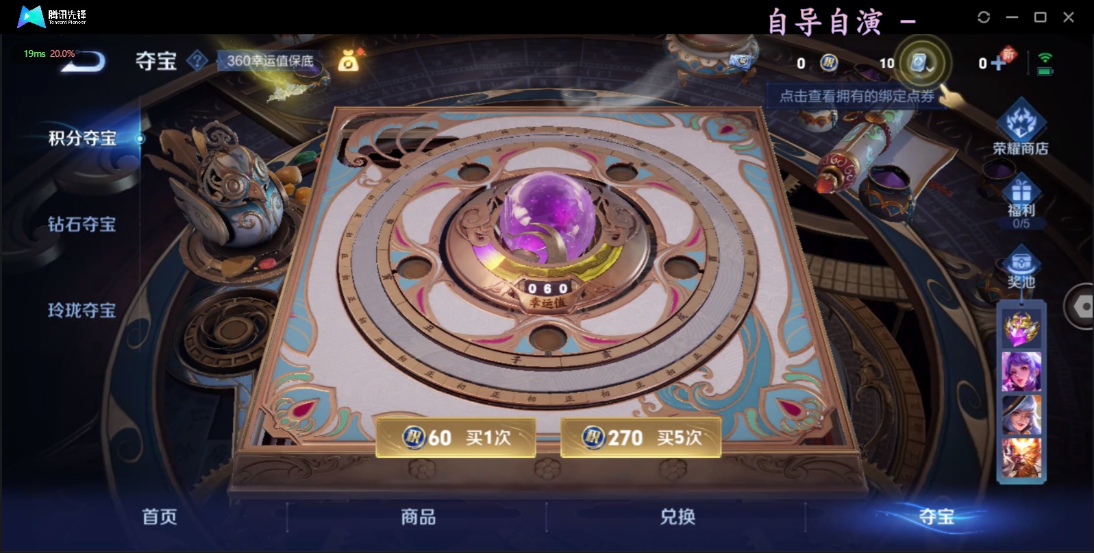 WZQM3172993王者荣耀账号详情图12 WZQM3172993王者荣耀账号详情图12