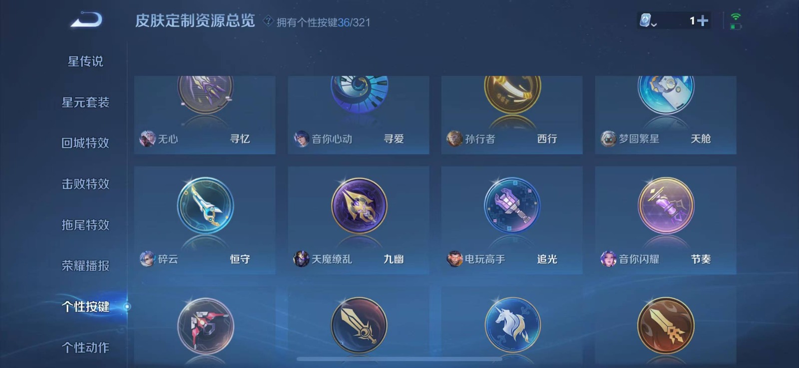 WZQM3173084王者荣耀账号详情图10 WZQM3173084王者荣耀账号详情图10