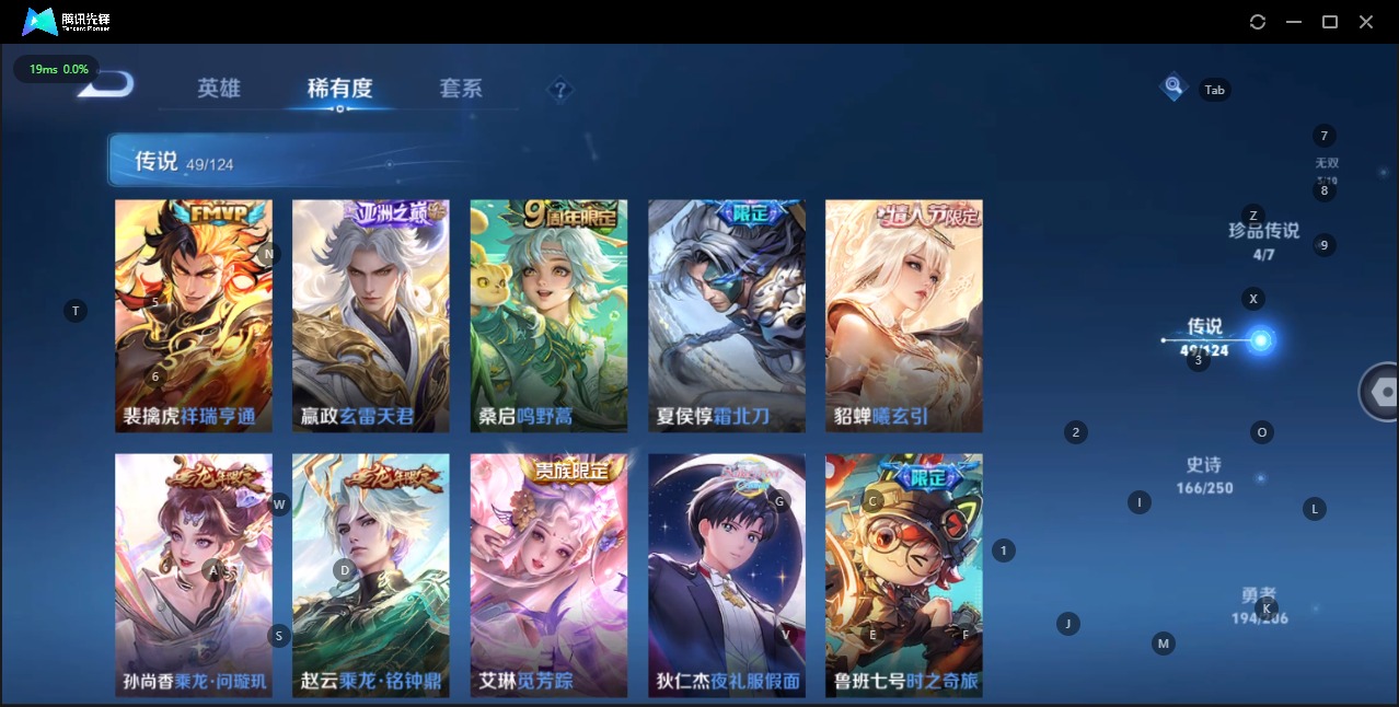 WZQM3173027王者荣耀账号详情图12 WZQM3173027王者荣耀账号详情图12
