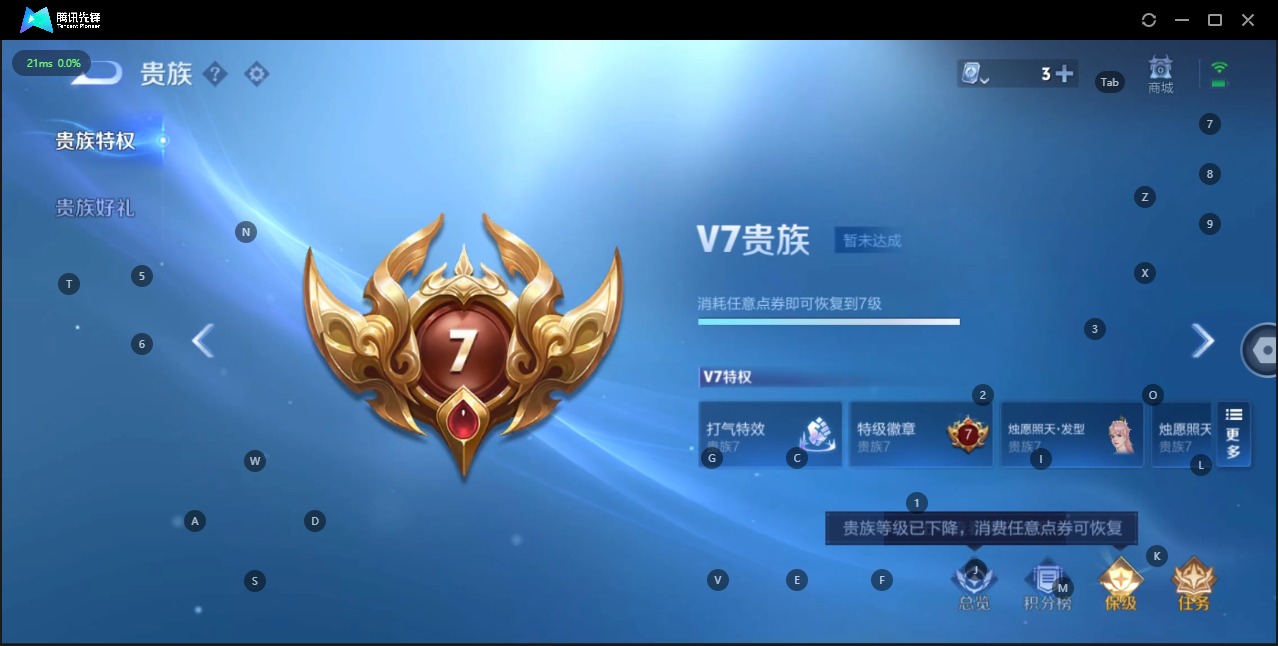 WZQM3173166王者荣耀账号详情图5 WZQM3173166王者荣耀账号详情图5