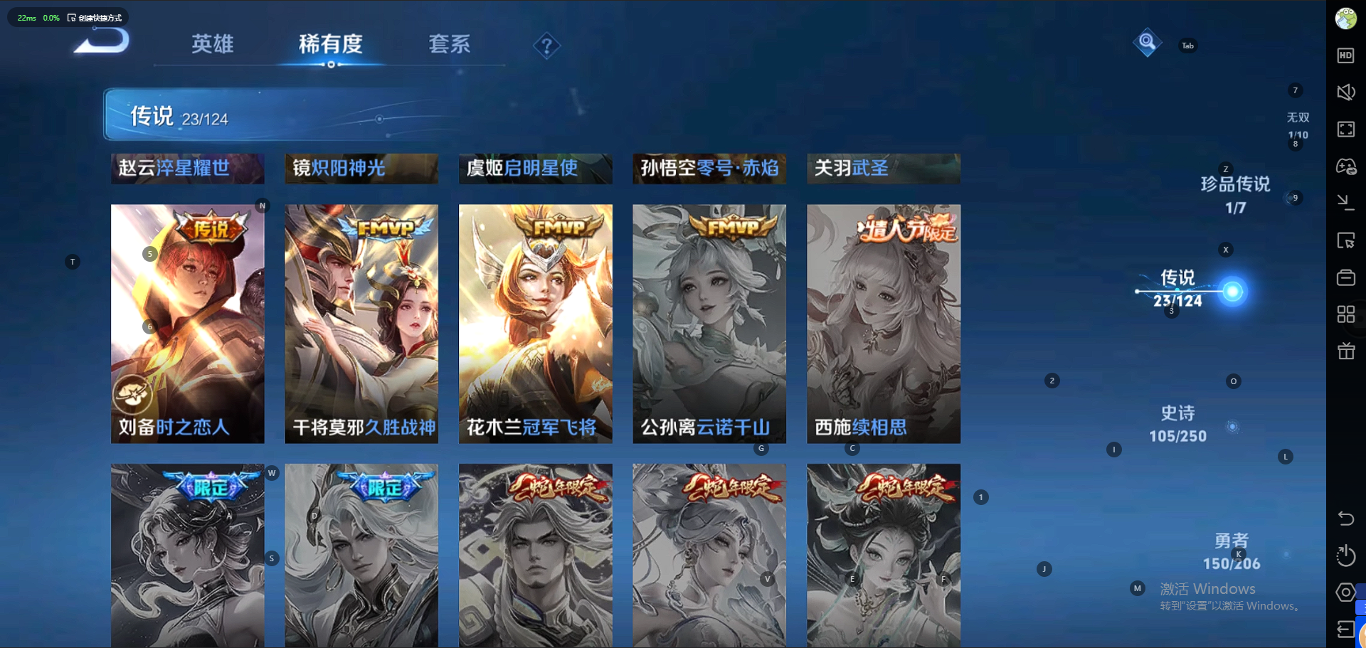 WZQM3173108王者荣耀账号详情图10 WZQM3173108王者荣耀账号详情图10