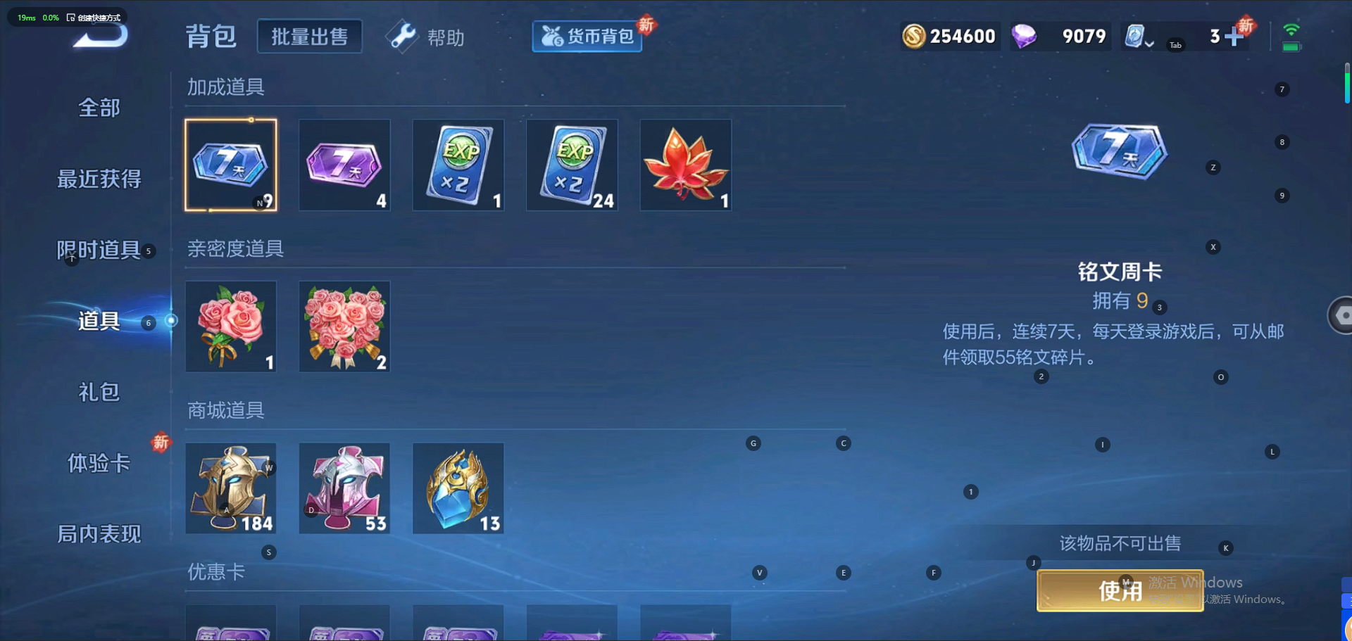 WZQM3173108王者荣耀账号详情图11 WZQM3173108王者荣耀账号详情图11