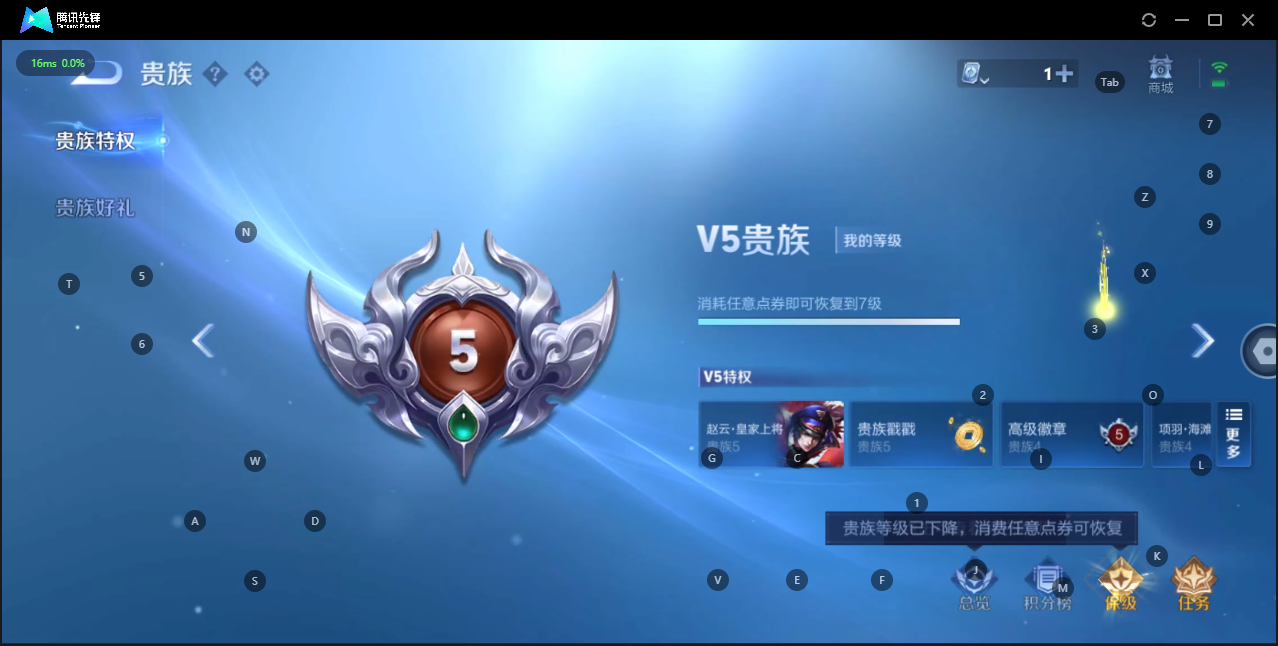 WZQM3173260王者荣耀账号详情图6 WZQM3173260王者荣耀账号详情图6