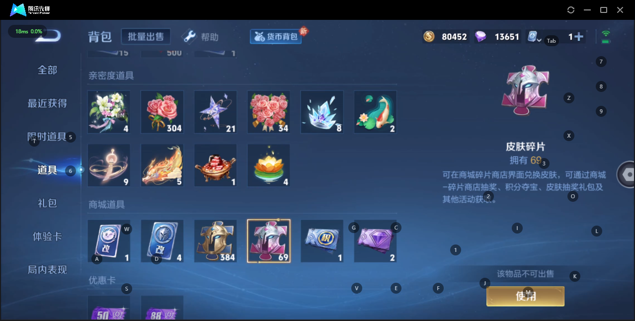 WZQM3173260王者荣耀账号详情图7 WZQM3173260王者荣耀账号详情图7