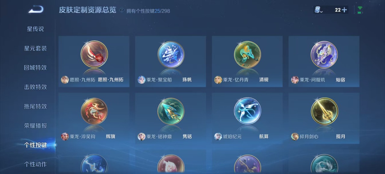 WZQM3173283王者荣耀账号详情图12 WZQM3173283王者荣耀账号详情图12