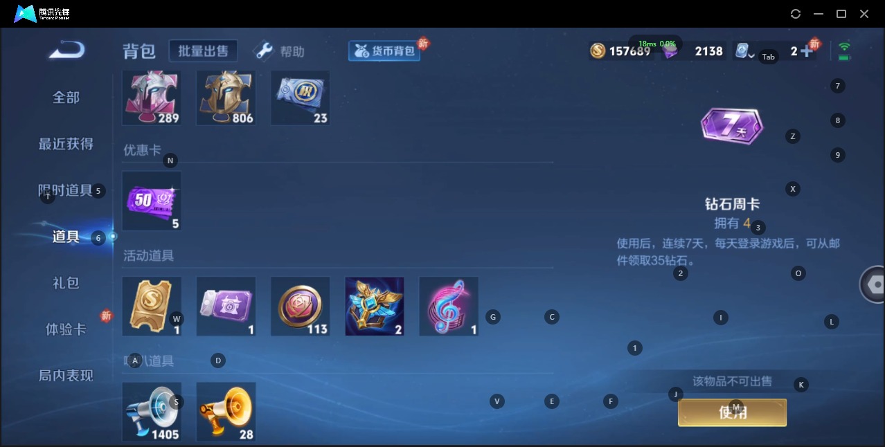 WZQM3173307王者荣耀账号详情图8 WZQM3173307王者荣耀账号详情图8