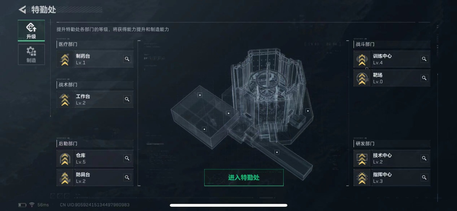 [9283774]可二次 总资产(M)：30 哈夫币：619.889 传说武器皮肤：K416突击步枪-命运(典藏),SCAR-H战斗步枪-电玩高手,SCAR-H战斗步枪-水墨云图,AK-12突击步枪