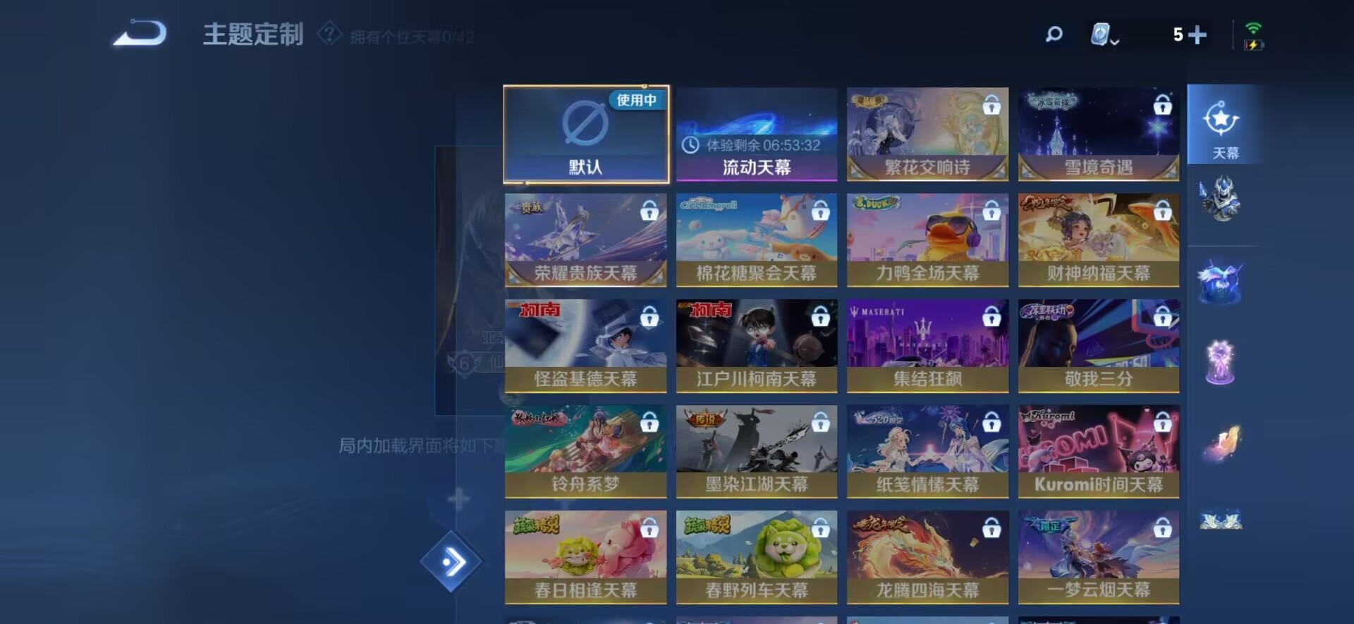 WZQM3173336王者荣耀账号详情图10 WZQM3173336王者荣耀账号详情图10