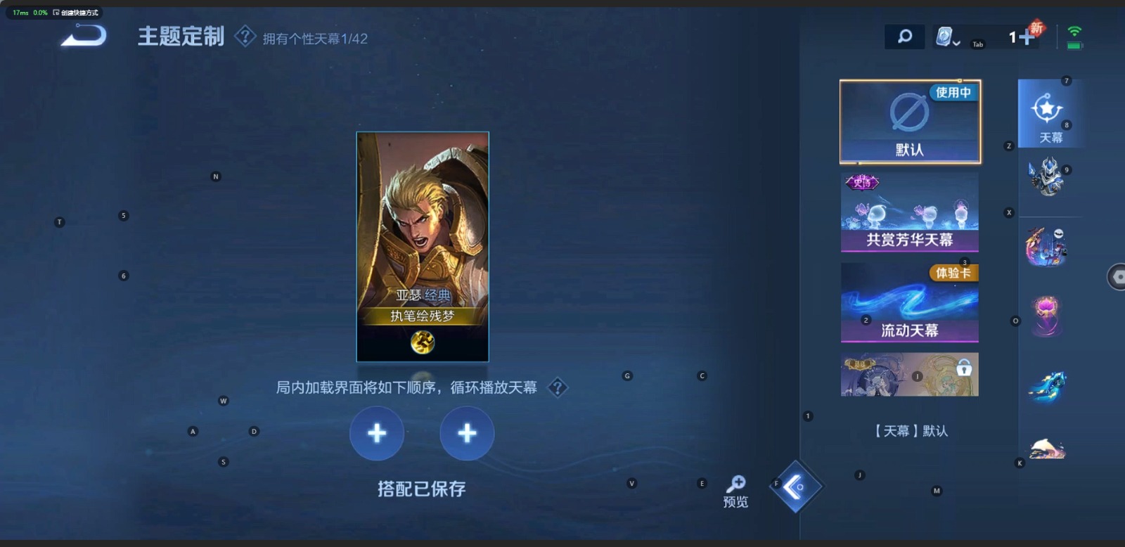 WZQM3173349王者荣耀账号详情图8 WZQM3173349王者荣耀账号详情图8