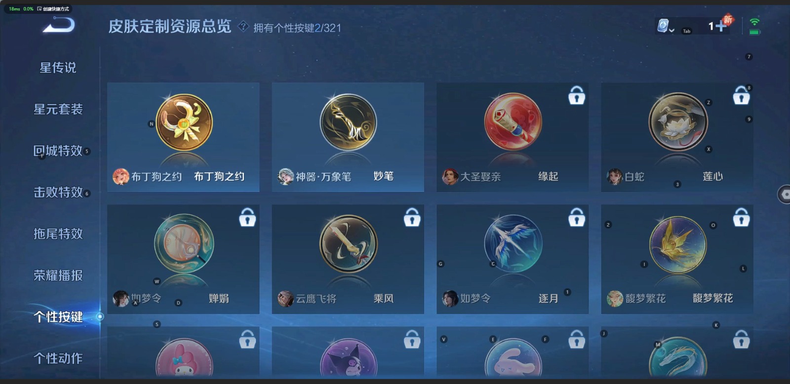 WZQM3173349王者荣耀账号详情图10 WZQM3173349王者荣耀账号详情图10