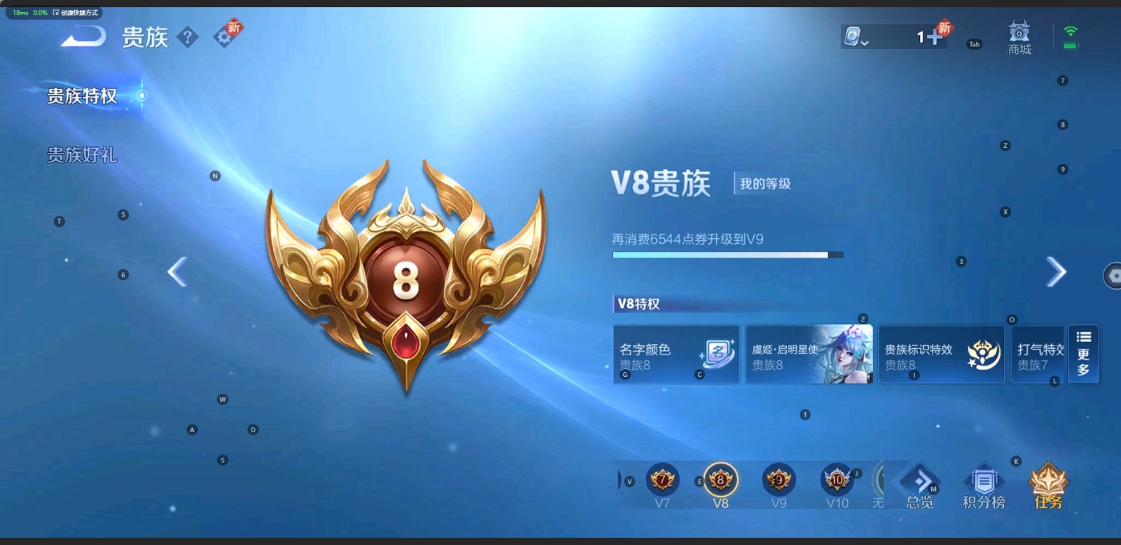 WZQM3173349王者荣耀账号详情图16 WZQM3173349王者荣耀账号详情图16