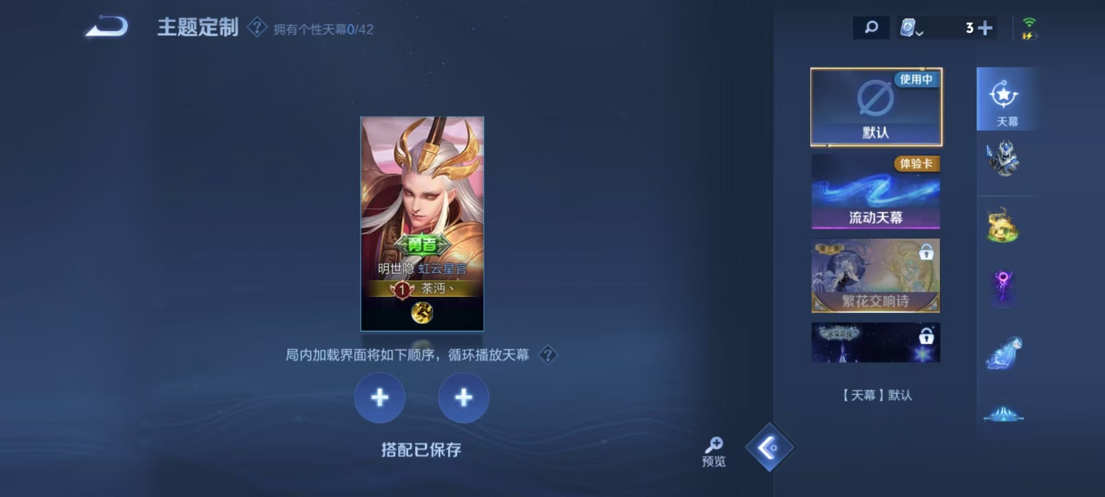 HPQM3268728和平精英账号详情图7 HPQM3268728和平精英账号详情图7