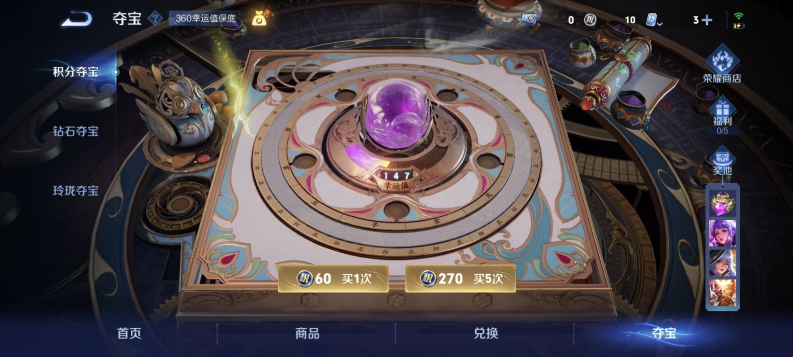 HPQM3268728和平精英账号详情图12 HPQM3268728和平精英账号详情图12