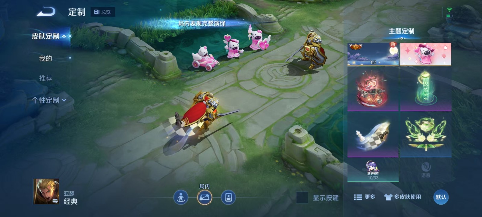 WZQM3173360王者荣耀账号详情图6 WZQM3173360王者荣耀账号详情图6