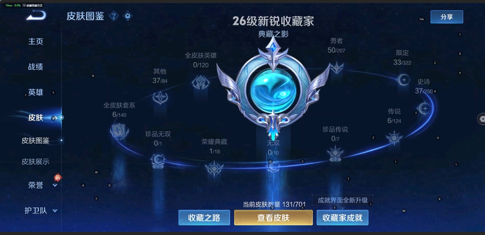 HPQM3268755和平精英账号详情图6 HPQM3268755和平精英账号详情图6