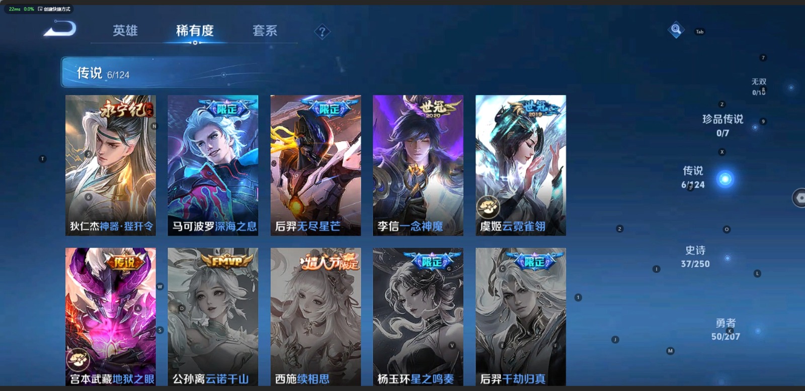 HPQM3268755和平精英账号详情图8 HPQM3268755和平精英账号详情图8