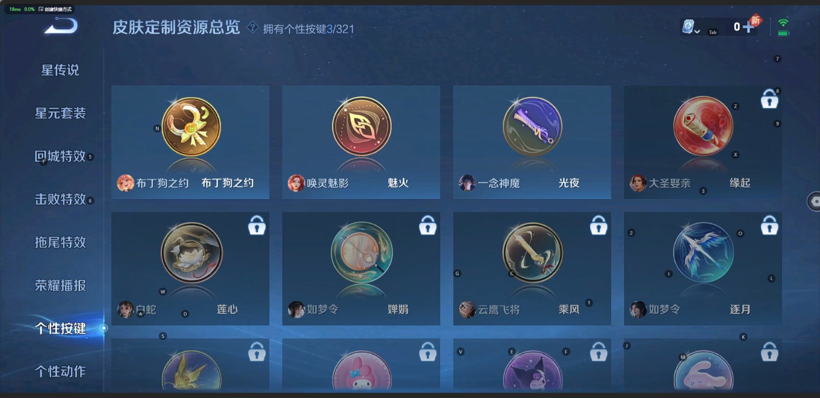 HPQM3268755和平精英账号详情图10 HPQM3268755和平精英账号详情图10