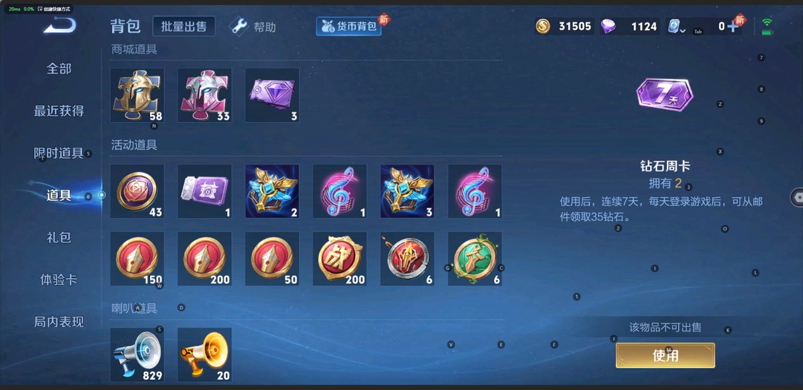 HPQM3268755和平精英账号详情图12 HPQM3268755和平精英账号详情图12