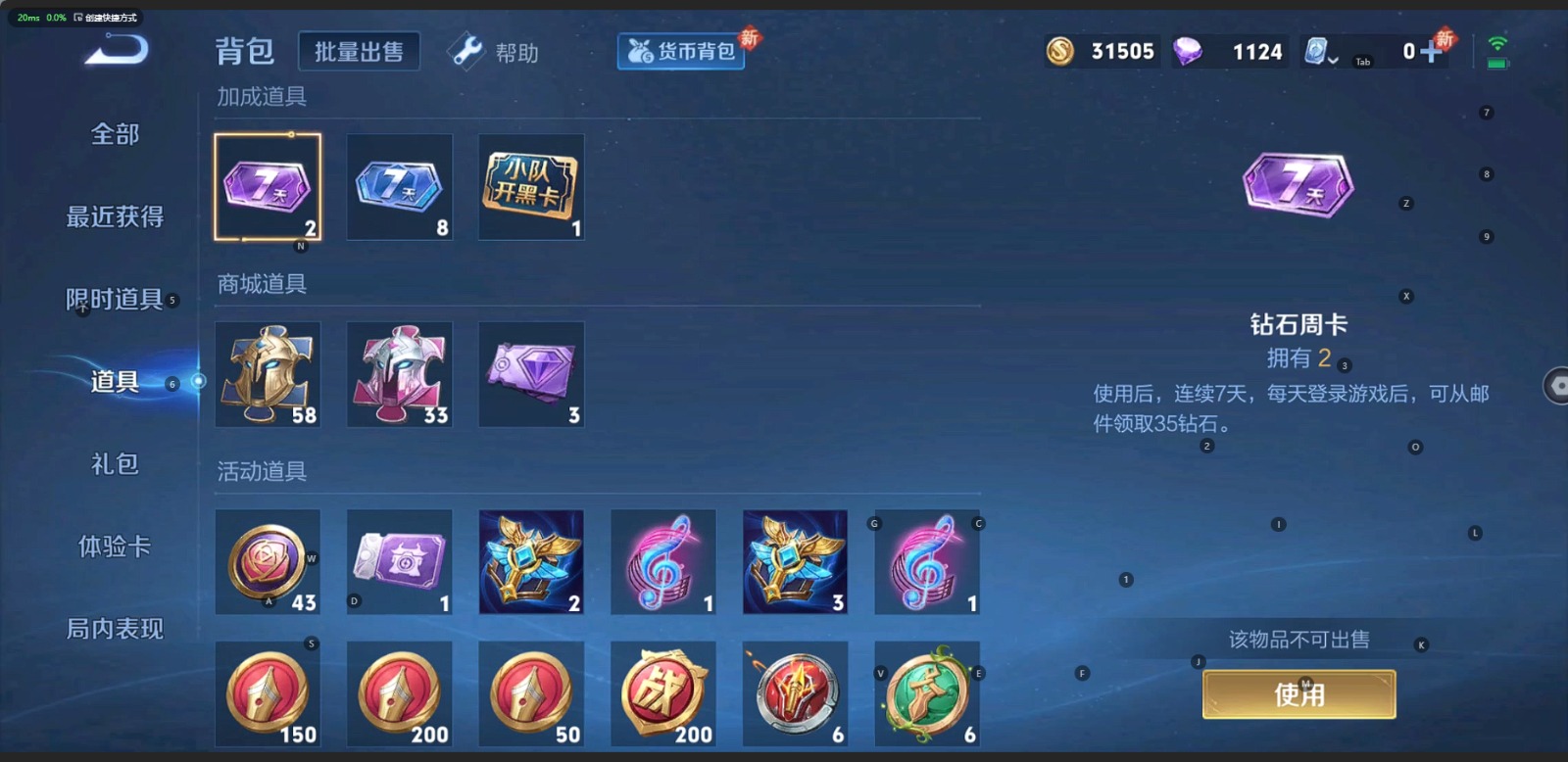 HPQM3268755和平精英账号详情图11 HPQM3268755和平精英账号详情图11