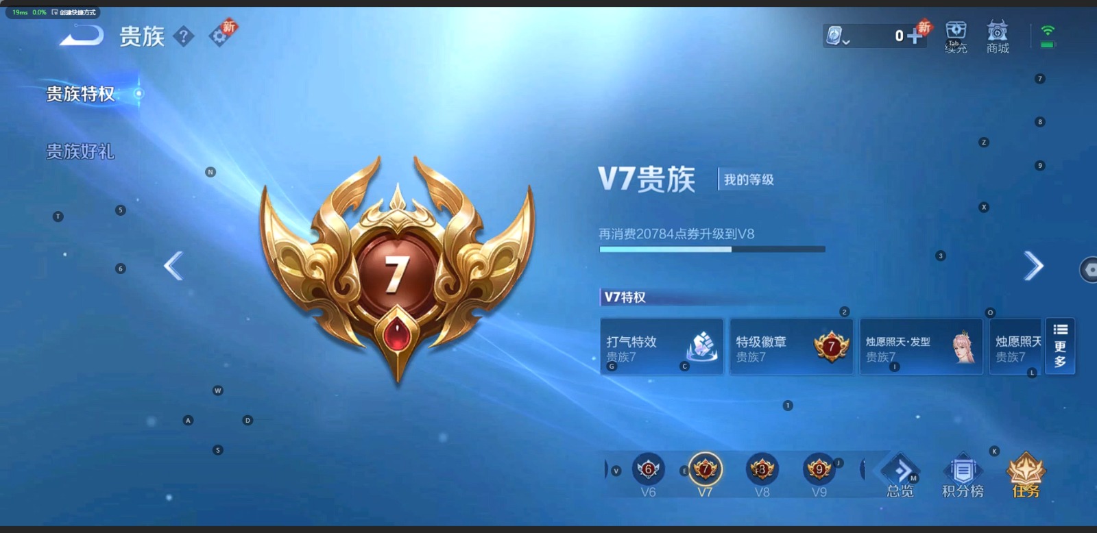 HPQM3268755和平精英账号详情图13 HPQM3268755和平精英账号详情图13