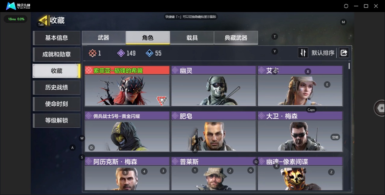 [9287617]353等级 可二次 可修改实名 段位：钻石 满级神话5 神话8 典藏3 传说24 史诗482 枪械皮肤：BP50-日蚀 USS 9-焕光跃迁 XM4-天策含光 Krig 6-冰霜巨