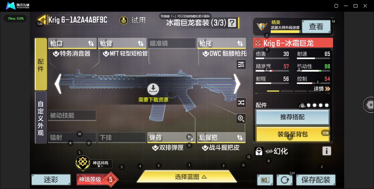 [9287617]353等级 可二次 可修改实名 段位：钻石 满级神话5 神话8 典藏3 传说24 史诗482 枪械皮肤：BP50-日蚀 USS 9-焕光跃迁 XM4-天策含光 Krig 6-冰霜巨