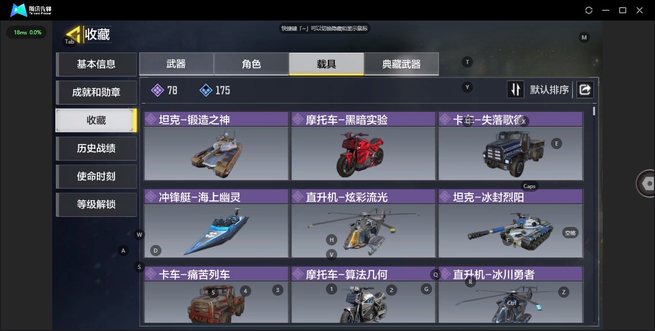 [9287617]353等级 可二次 可修改实名 段位：钻石 满级神话5 神话8 典藏3 传说24 史诗482 枪械皮肤：BP50-日蚀 USS 9-焕光跃迁 XM4-天策含光 Krig 6-冰霜巨