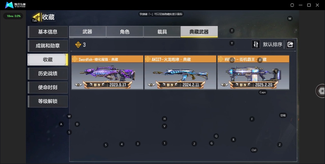 [9287617]353等级 可二次 可修改实名 段位：钻石 满级神话5 神话8 典藏3 传说24 史诗482 枪械皮肤：BP50-日蚀 USS 9-焕光跃迁 XM4-天策含光 Krig 6-冰霜巨