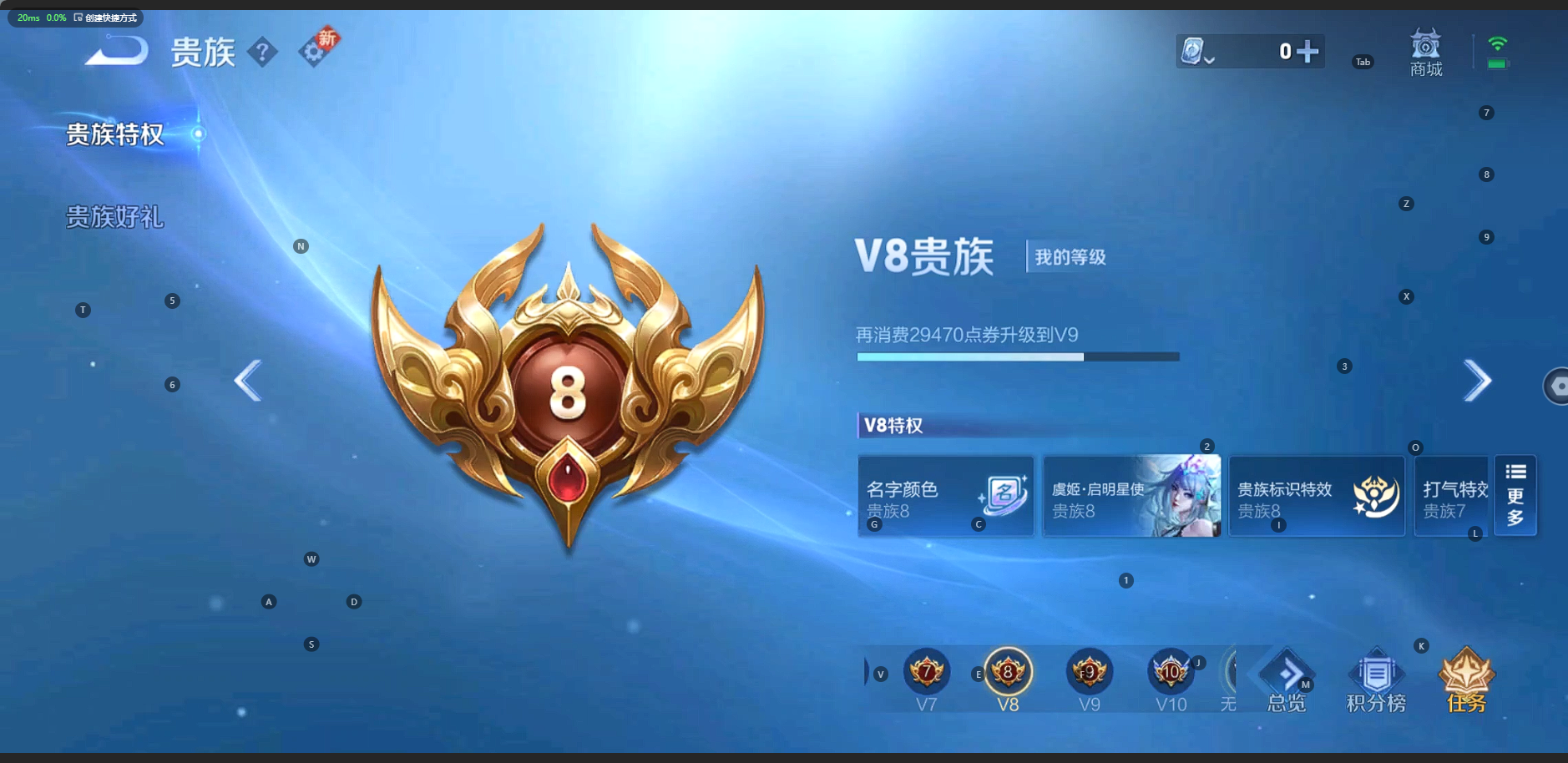 WZQM3173480王者荣耀账号详情图3 WZQM3173480王者荣耀账号详情图3