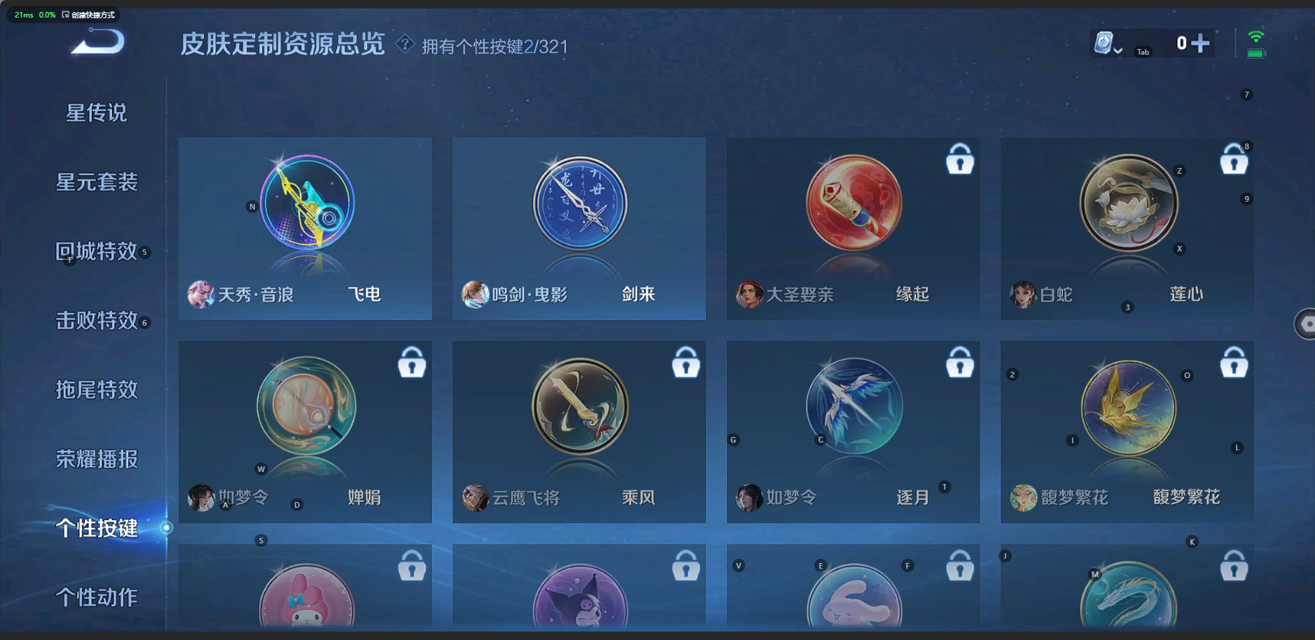 WZQM3173480王者荣耀账号详情图9 WZQM3173480王者荣耀账号详情图9