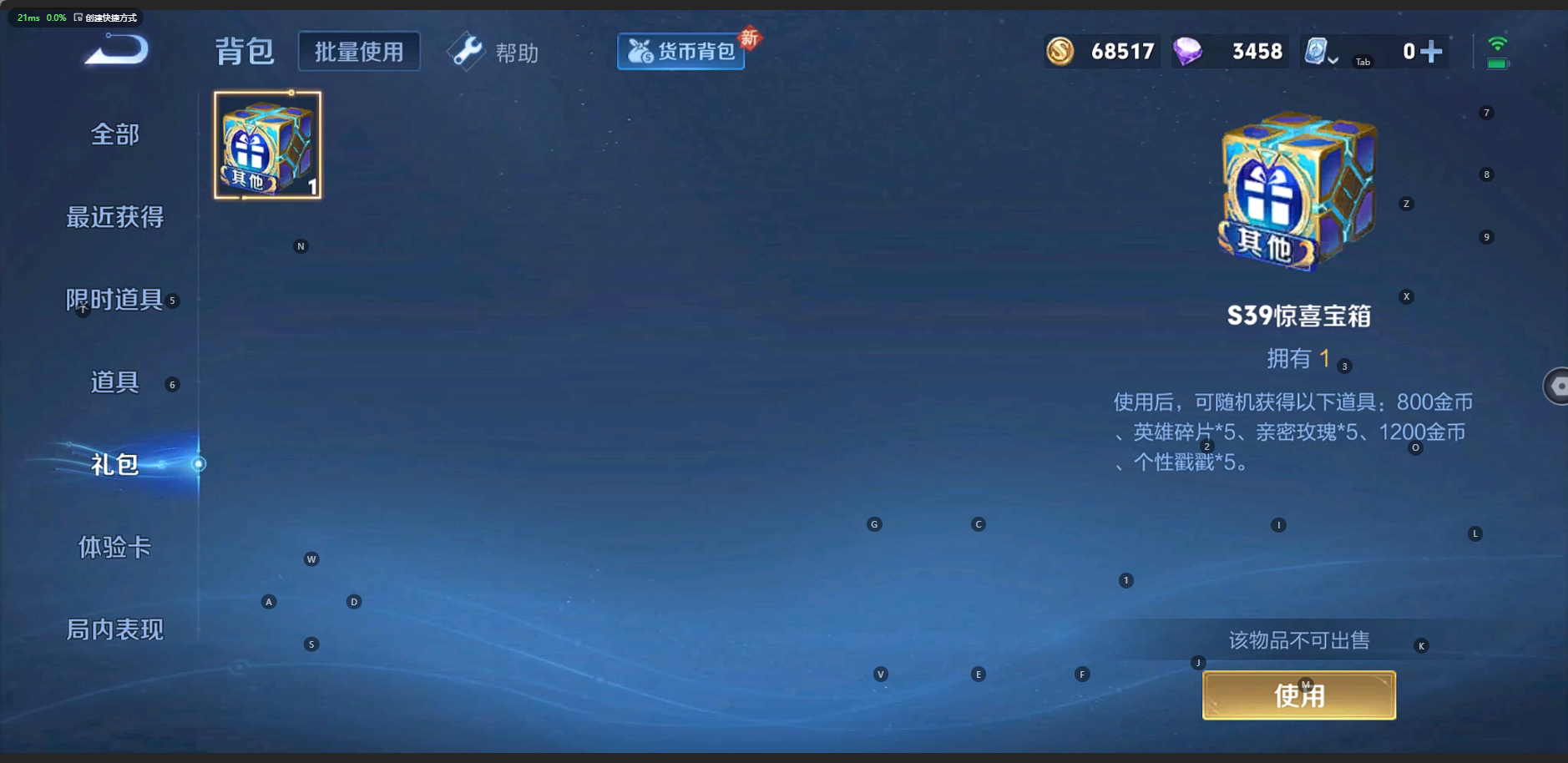 WZQM3173480王者荣耀账号详情图10 WZQM3173480王者荣耀账号详情图10