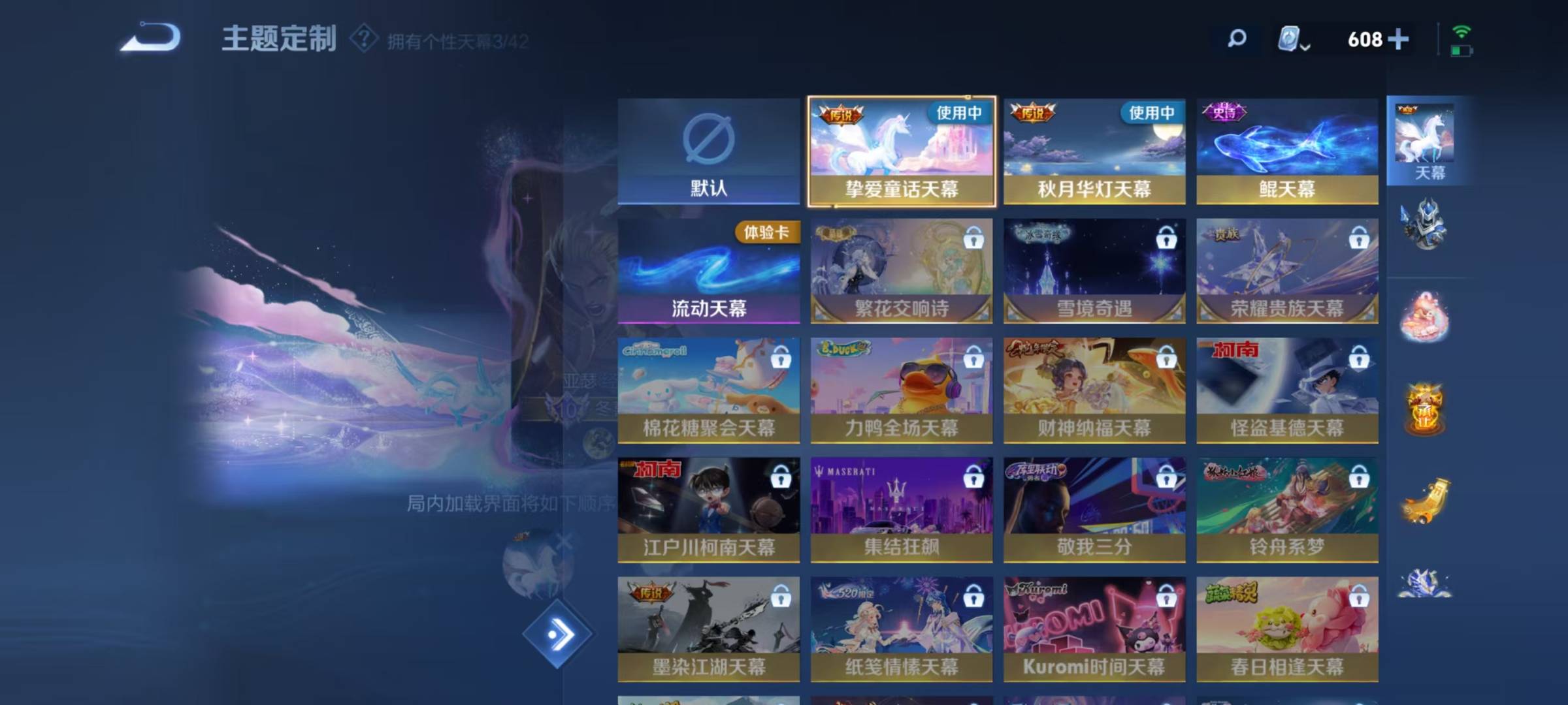 WZQM3173477王者荣耀账号详情图20 WZQM3173477王者荣耀账号详情图20