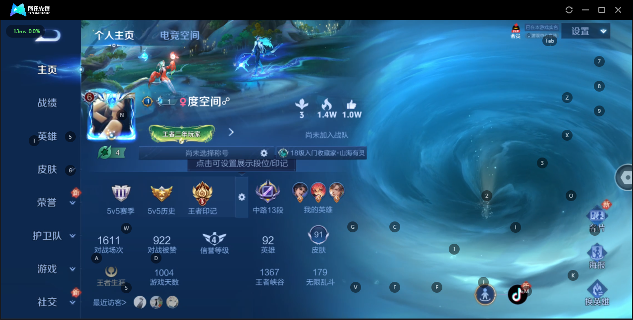 HPQM3268831和平精英账号详情图2 HPQM3268831和平精英账号详情图2