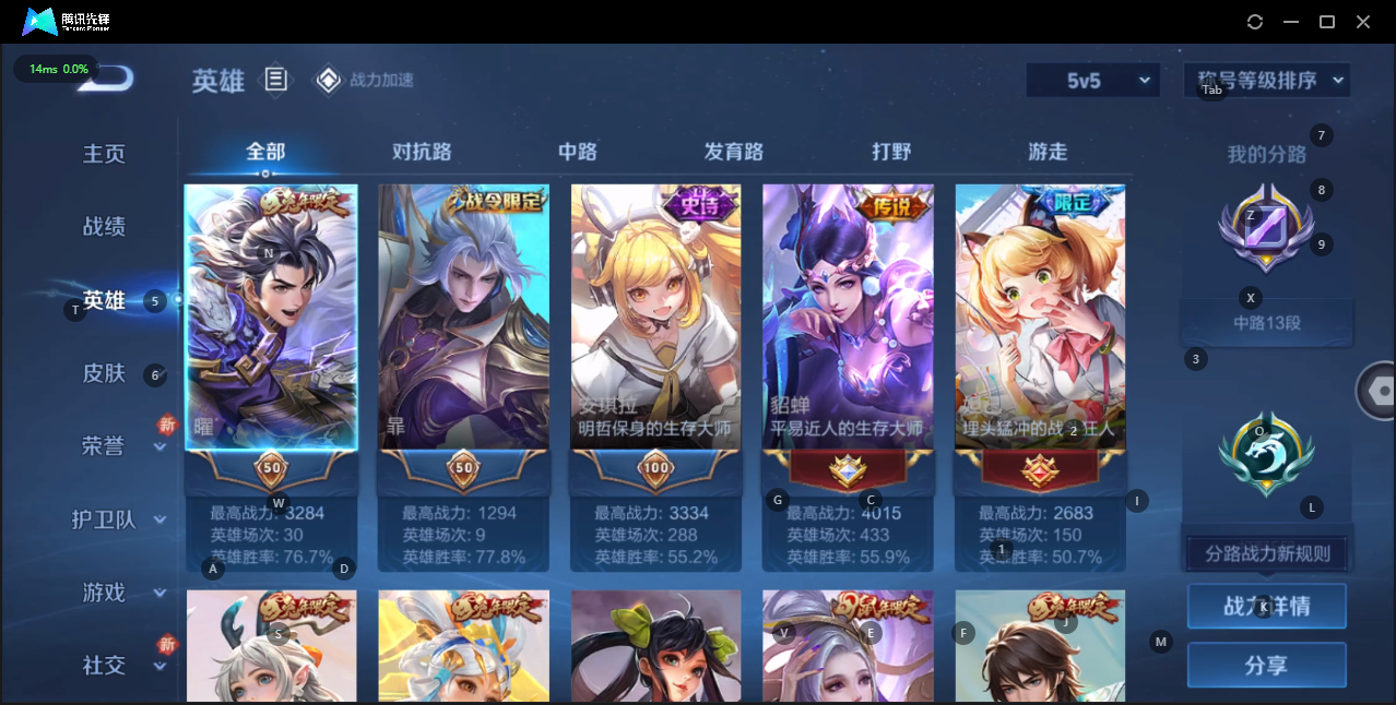 HPQM3268831和平精英账号详情图3 HPQM3268831和平精英账号详情图3
