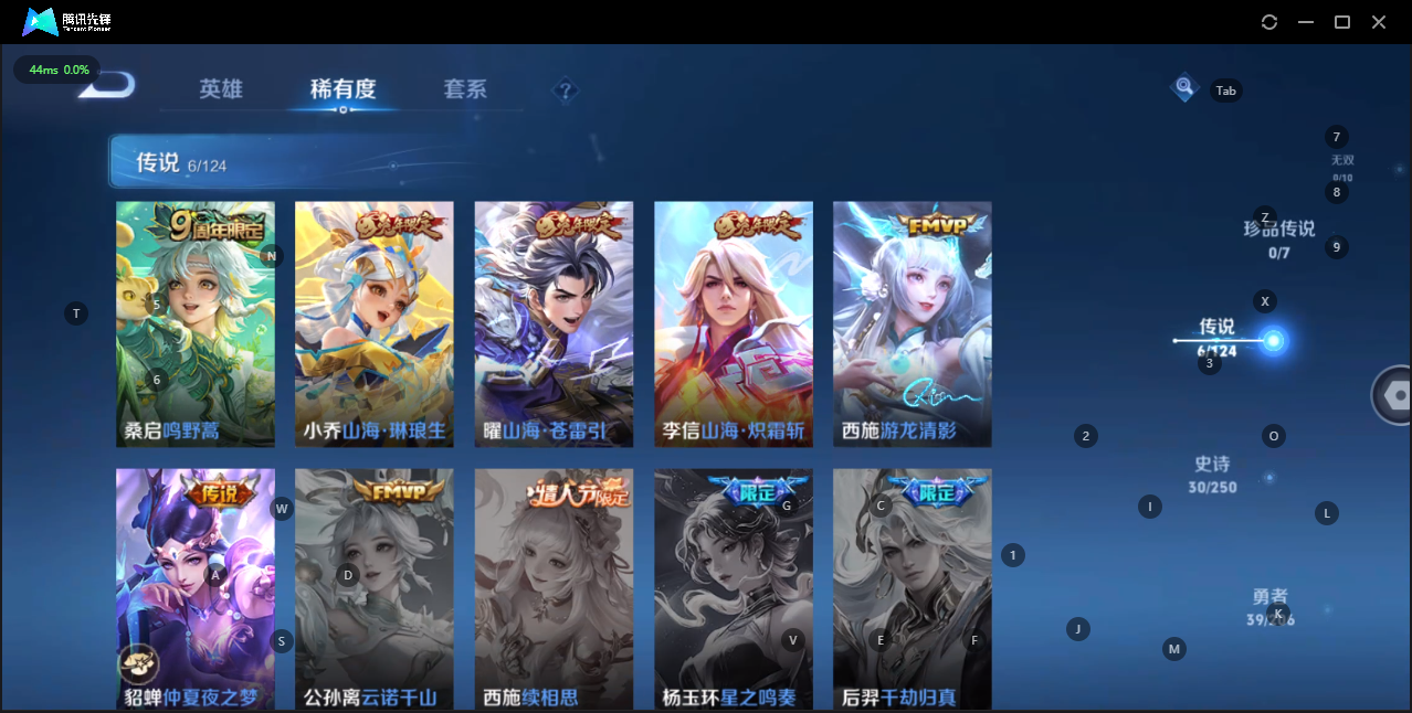 HPQM3268831和平精英账号详情图5 HPQM3268831和平精英账号详情图5