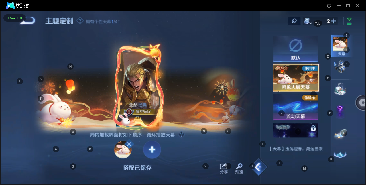 HPQM3268831和平精英账号详情图6 HPQM3268831和平精英账号详情图6