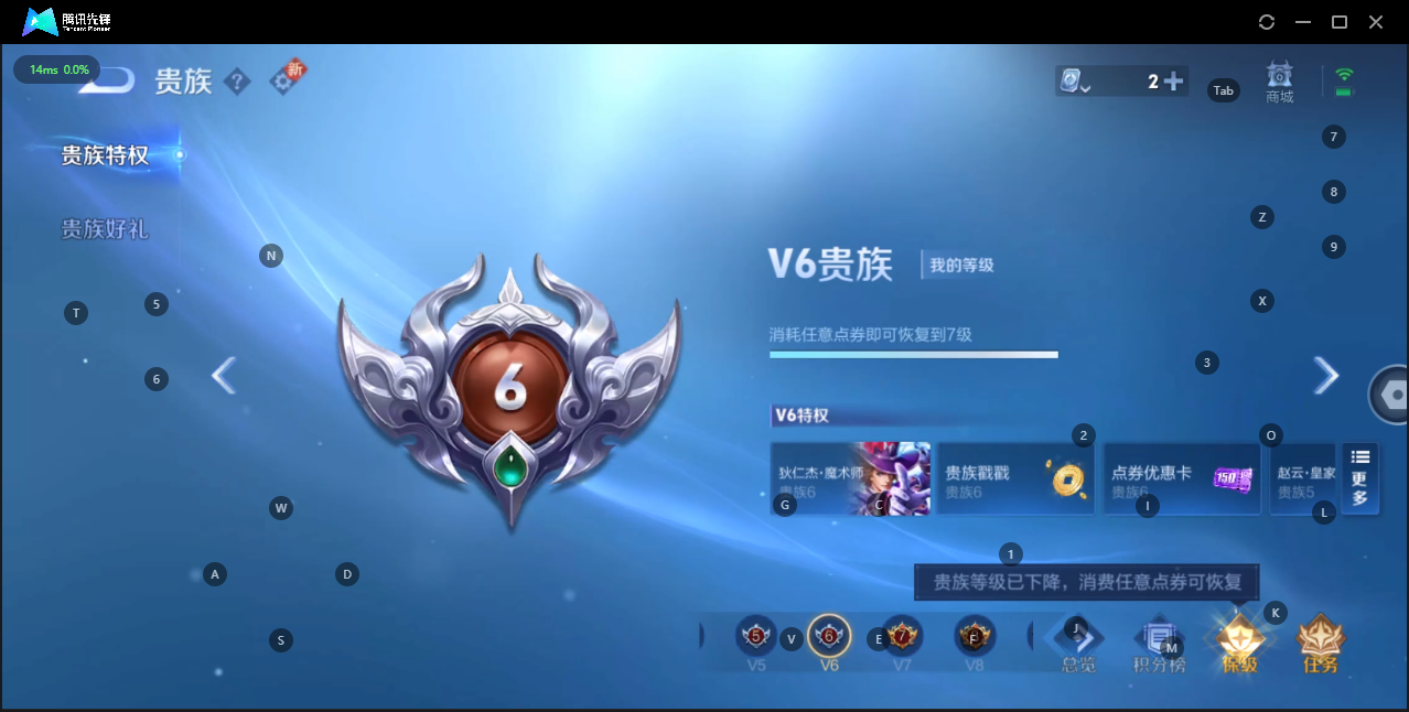 HPQM3268831和平精英账号详情图12 HPQM3268831和平精英账号详情图12