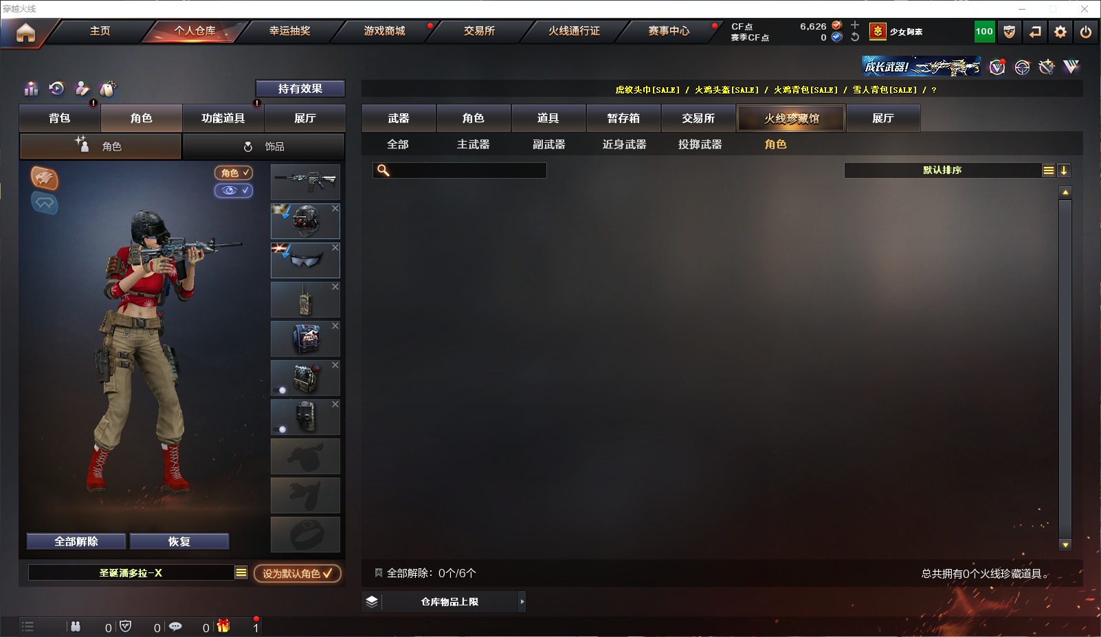 CFQM316604穿越火线账号详情图5 CFQM316604穿越火线账号详情图5