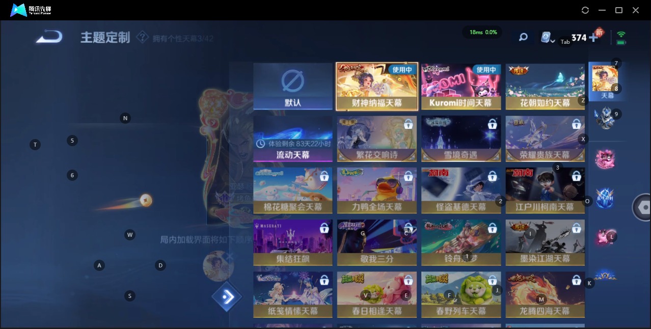 WZQM3173606王者荣耀账号详情图4 WZQM3173606王者荣耀账号详情图4