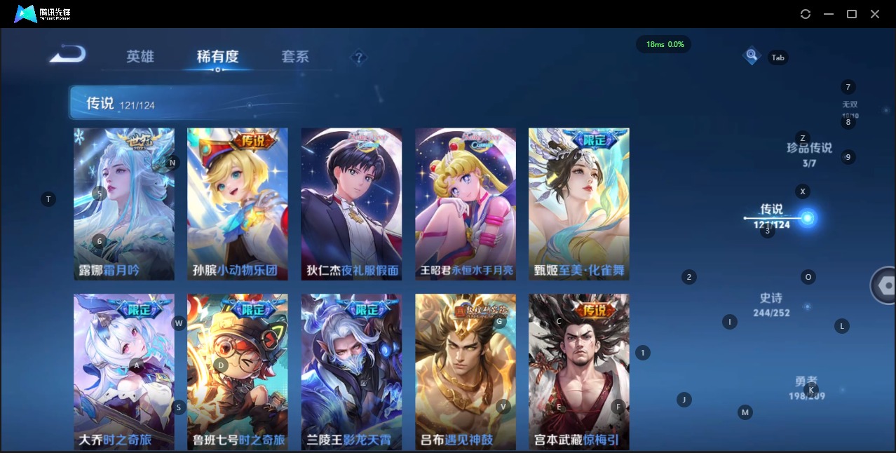 WZQM3173606王者荣耀账号详情图15 WZQM3173606王者荣耀账号详情图15