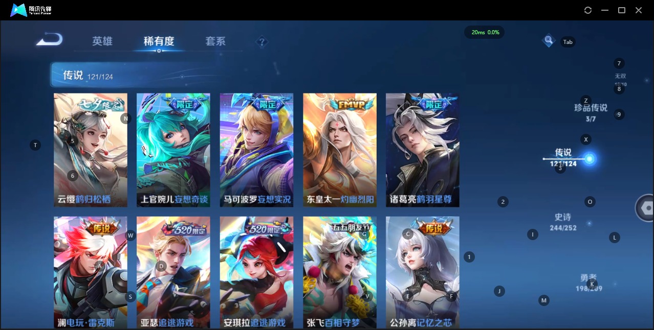 WZQM3173606王者荣耀账号详情图16 WZQM3173606王者荣耀账号详情图16