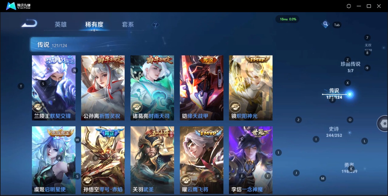 WZQM3173606王者荣耀账号详情图21 WZQM3173606王者荣耀账号详情图21
